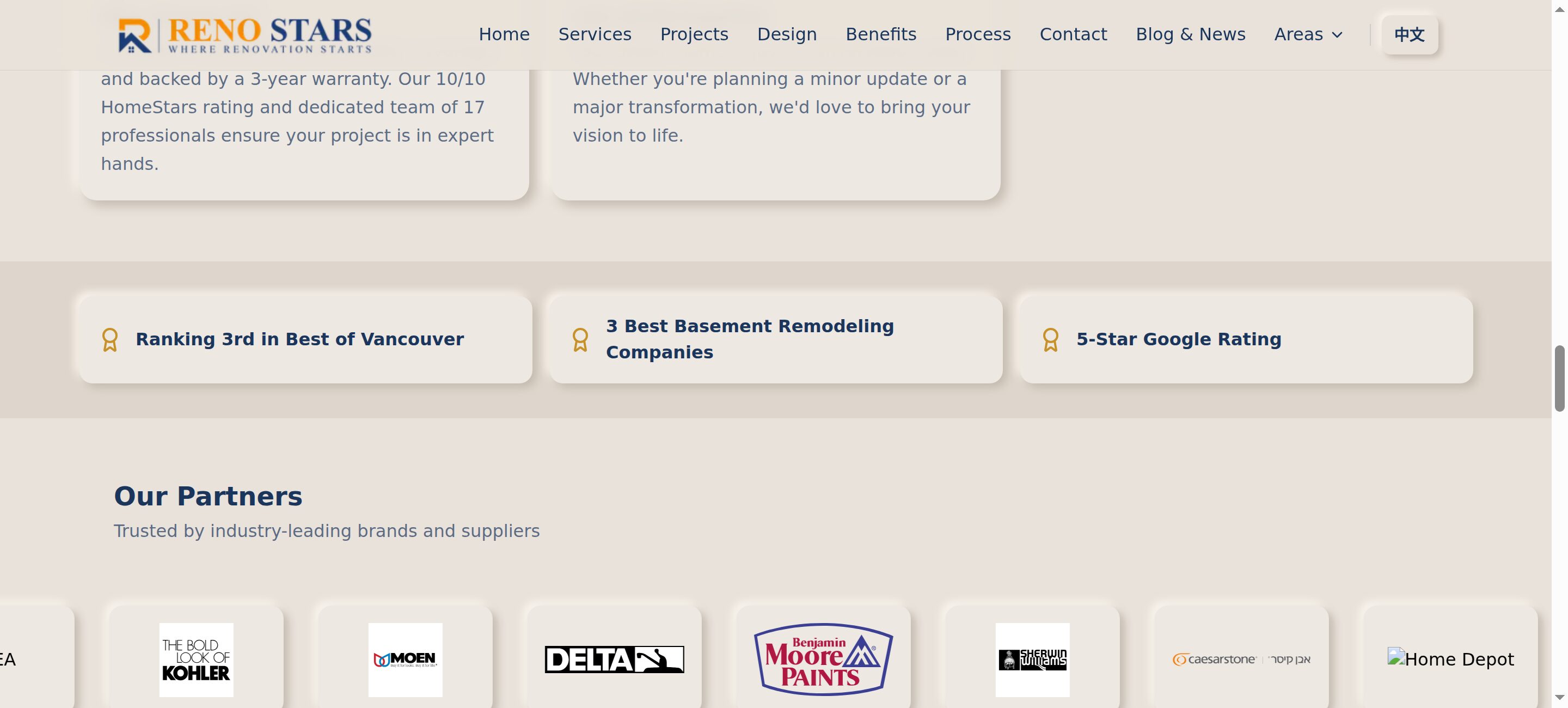 新关于页面,带数据和信任标识
