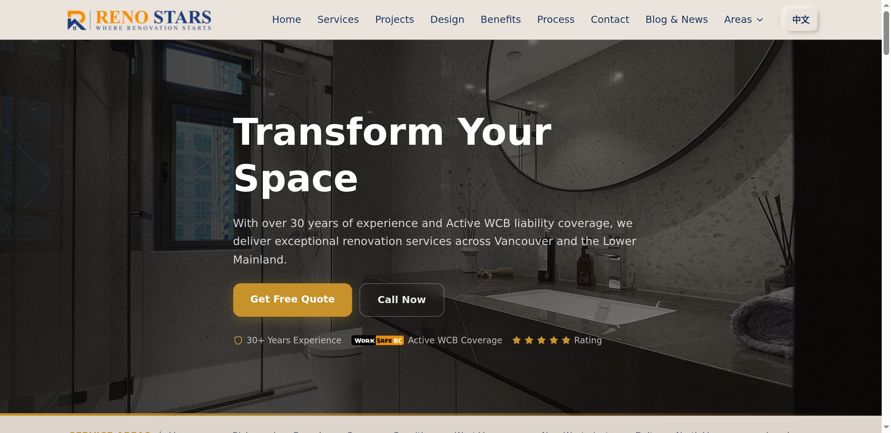 新 Hero 区域 — Next.js + Tailwind CSS